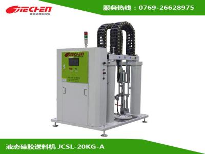 液態硅膠送料機的核心功能與技術特點